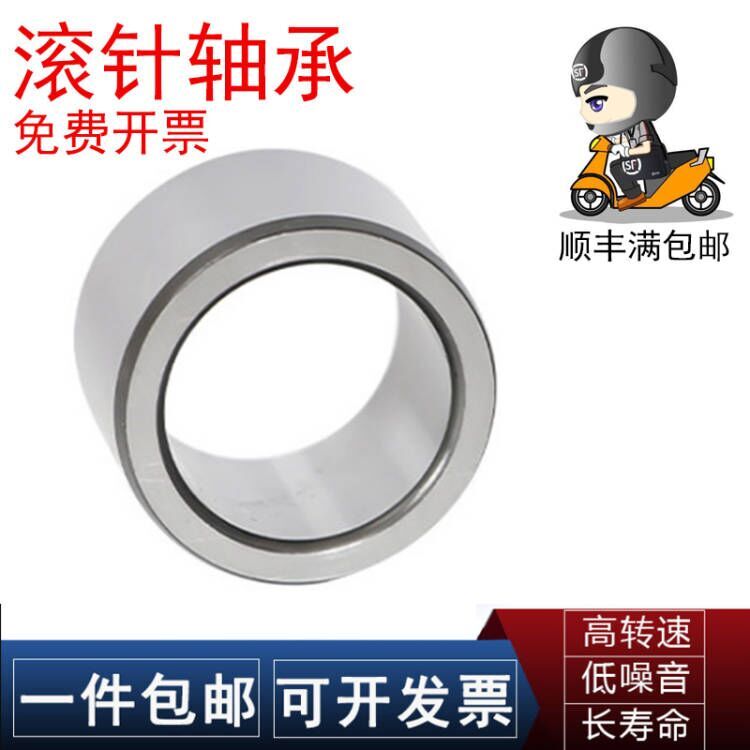 EIQ钢套衬套内圈IR 40X45X30.5 40X45X40.5 45X50X12.5