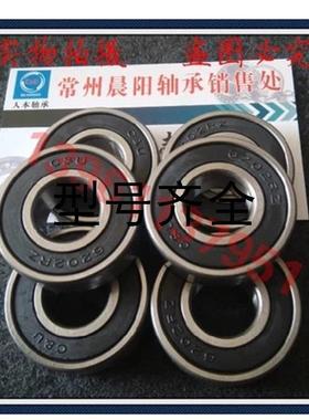 正品人本C&U轴承6311-2RZ 180311 C3 内径55*外径120*高度29mm