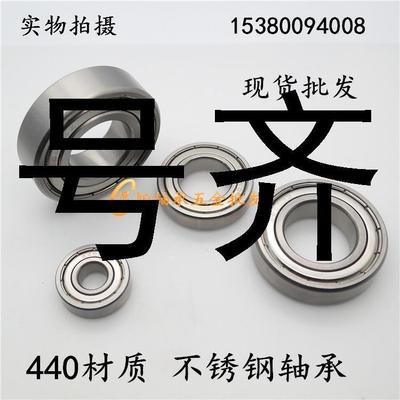 不锈钢轴承S6808 S6809 S6810 S6811 S6812 S6813 S6814 S6815ZZ