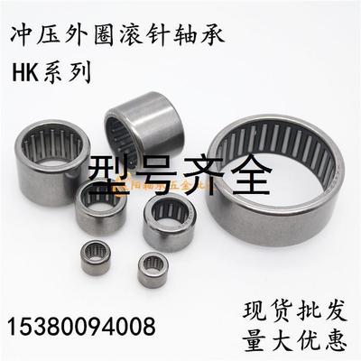 滚针轴承HK091510 通孔7941/9轴承 HK0910 内径9外径15高度10mm