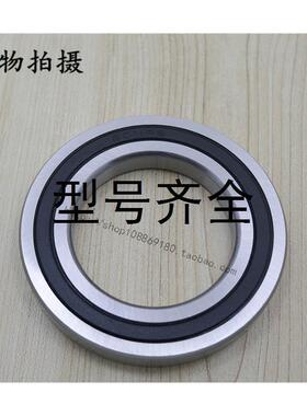 深沟球薄壁轴承16012-2RS  7000112 内径60*外径95*高度11mm