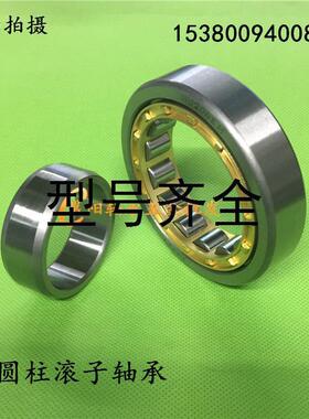 短圆柱滚子轴承N NJ NU1004 1005 1006 1007 1008 1009 1010EM