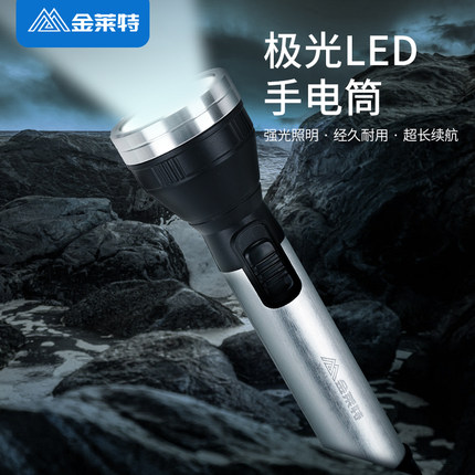 金莱特led手电筒家用充电强光超亮多功能小便携远射应急照明户外