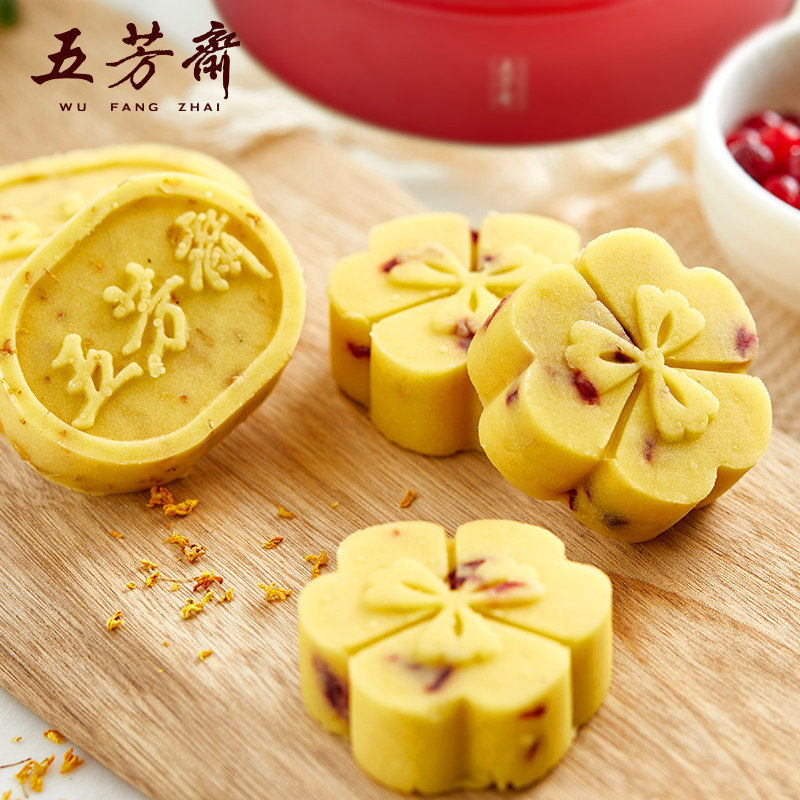 新鲜 五芳斋绿豆糕伴手礼桂花糕零食小吃糕点点心 早餐食品绿豆饼