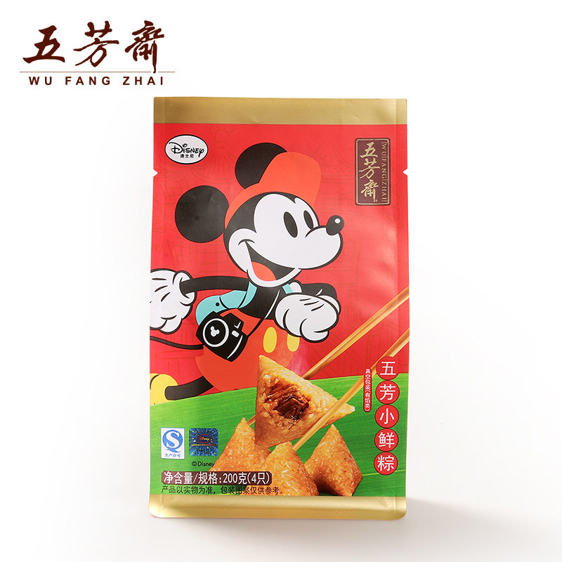 嘉兴特产五芳斋粽子50g迷你粽