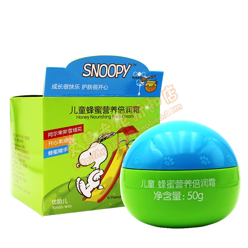 包邮史努比优韵儿儿童蜂蜜营养倍润霜50g宝宝护肤品滋润保湿面霜