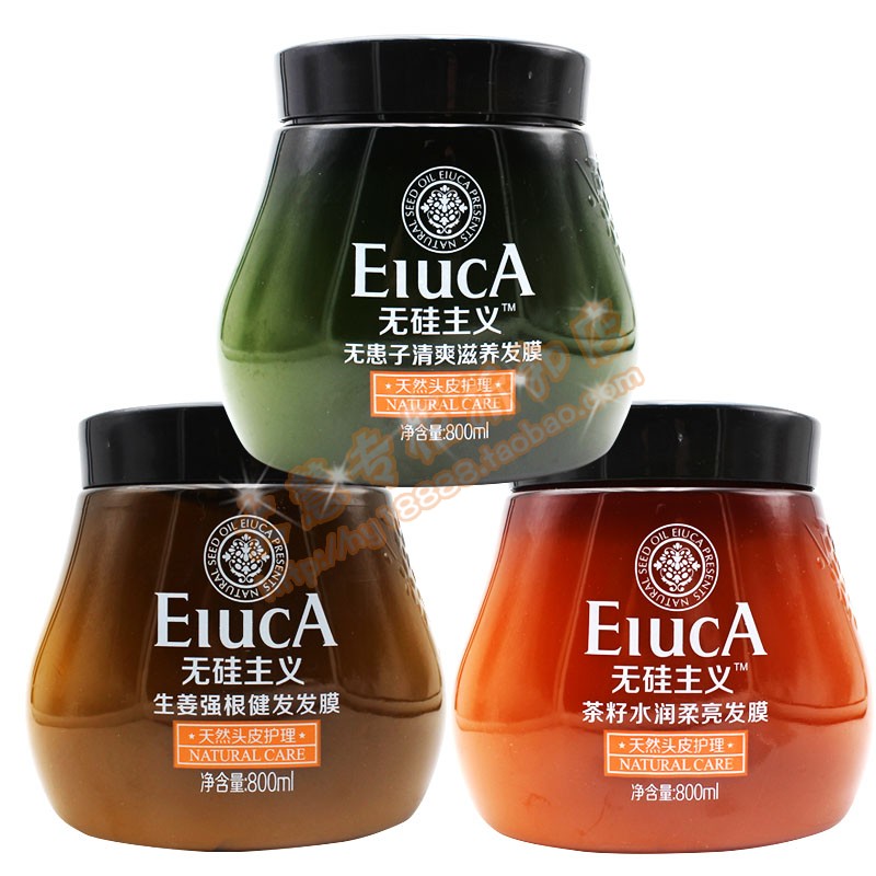 正品艾格丽无硅主义无患子洗发乳