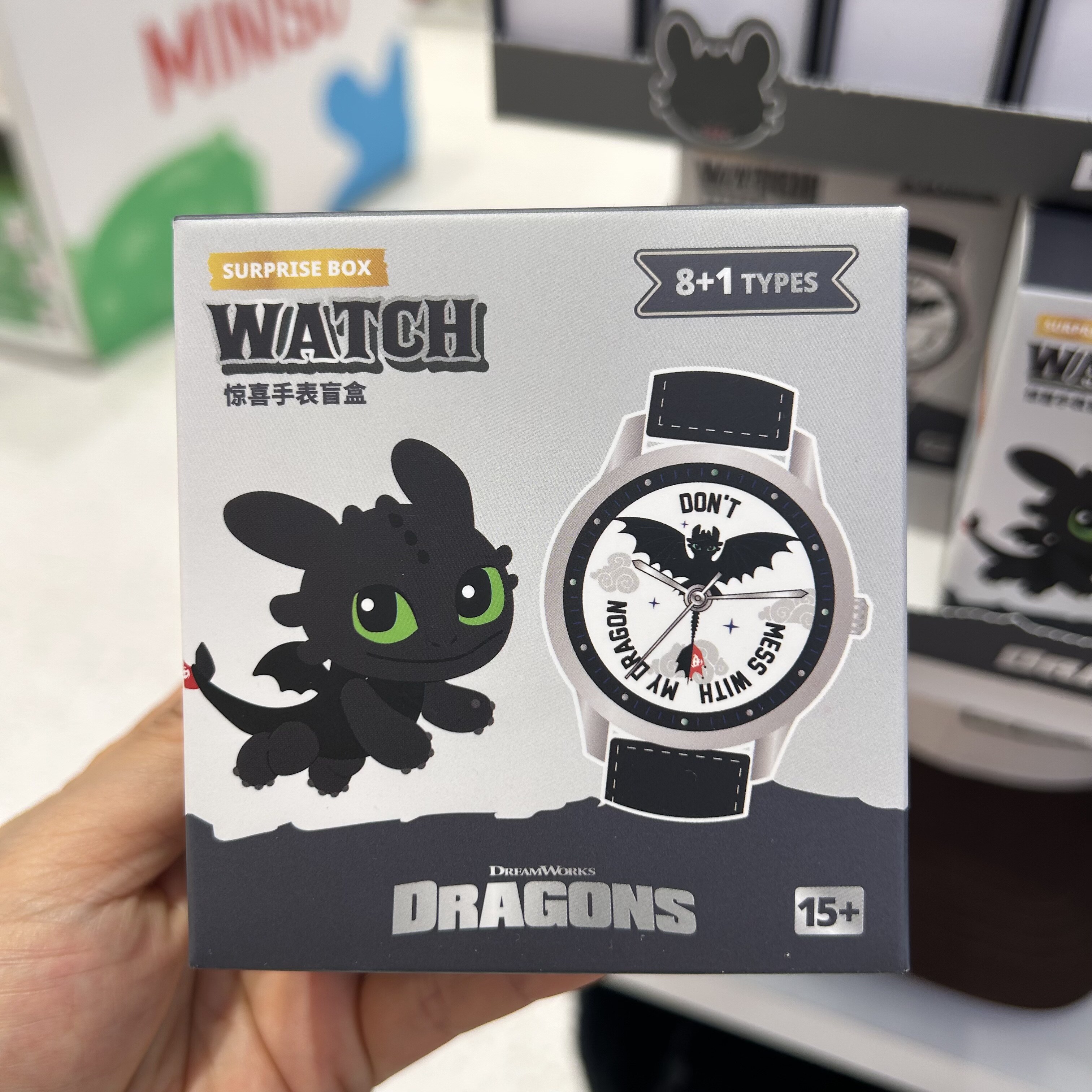 正版miniso名创优品驯龙高手系列手表盲盒动漫潮玩腕表礼物送人
