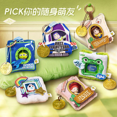 正品布鲁可玩具总动员嗒豆MATE绒趣记忆毛绒盲盒女生包包挂件礼物