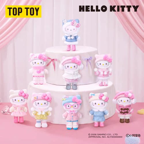 官方正版TOPTOY HelloKitty心动写真系列盲盒潮玩搪胶毛绒挂件