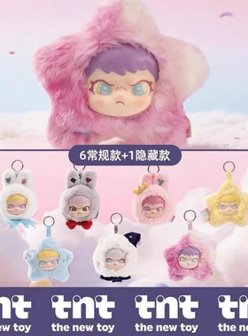 正版【TNTSPACE】DORA月野星踪搪胶毛绒挂件盲盒潮玩可爱玩偶公仔