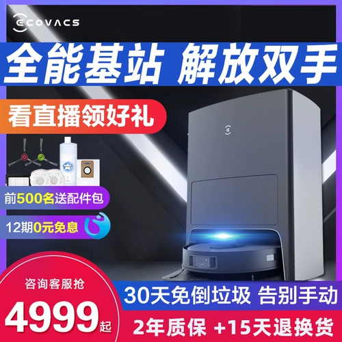 Cobos Checking Robot X1omni Sweiro 9 -in -1 Обнаружение всей -шикарной машины трудится рабин