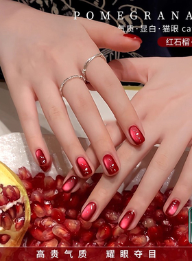 茉瑶 红石榴美甲秋冬显白猫眼胶百搭流行网红新款鸽子红色猫眼胶