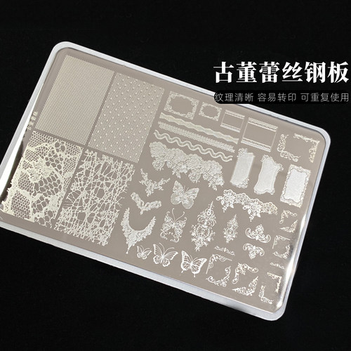 钢板美甲印花板花卉印花胶