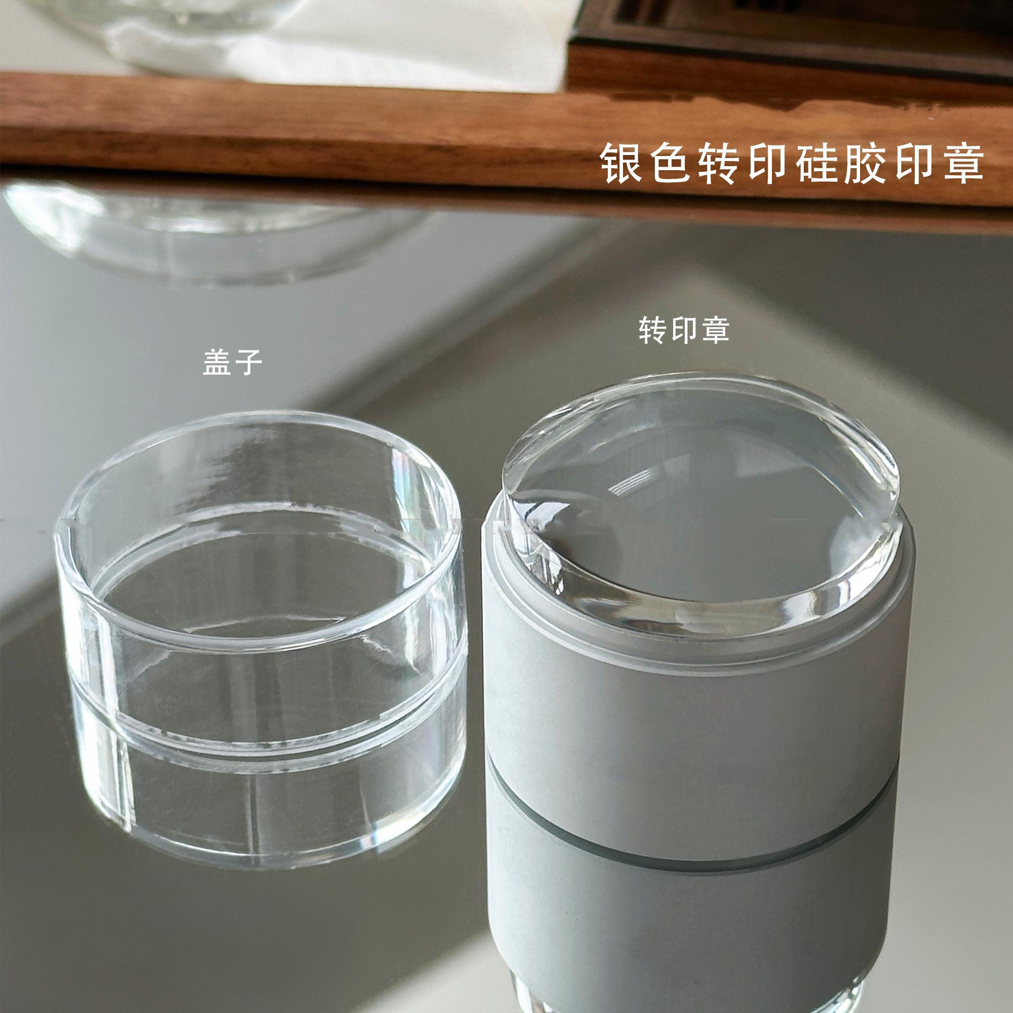 美甲转印印章硅胶印花转印工具