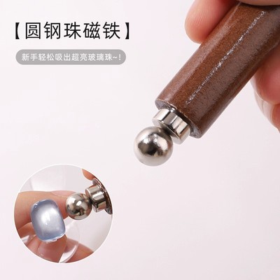 美甲圆钢珠磁铁吸玻璃珠磁铁神器超强吸力猫眼胶专用工具