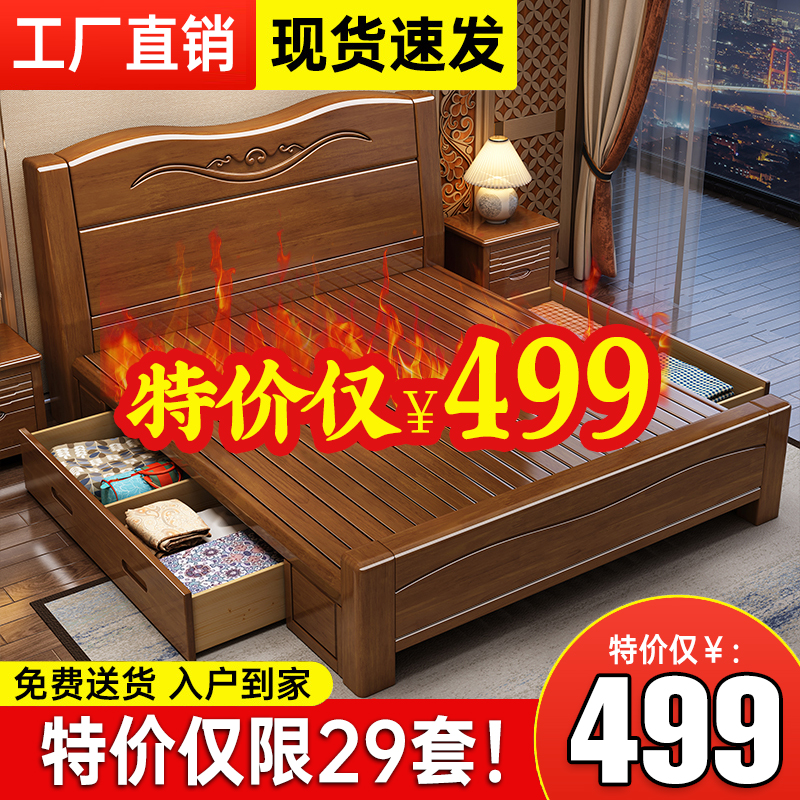 中式实木床家用卧室经济型全实木双人床1米2单人床出租房用储物床