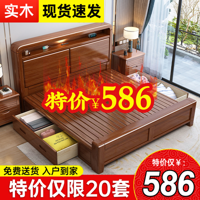 全实木床榫卯结构出租屋双人床