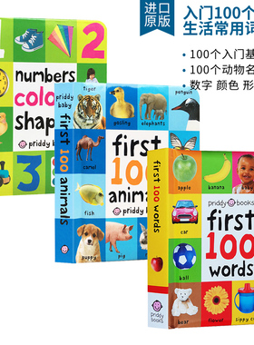 First 100 Words Animals 单词书图解词典 Numbers Colors Shapes 数字颜色形状 Priddy Books英文原版绘本纸板书 2-4岁