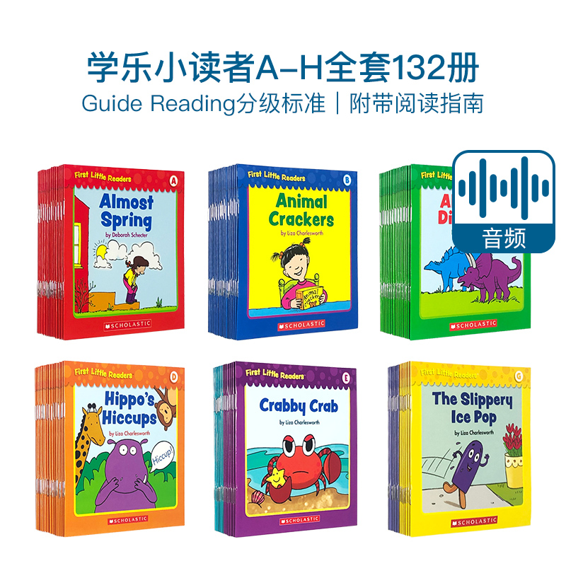 英语原版学乐小读者分级阅读