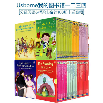 Usborne我的第一二三四个图书馆