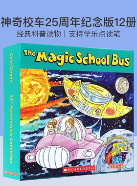 Magic School Bus 神奇校车25周年点读版 英文原版绘本  经典图画书12册盒装 配套动画片 儿童科普启蒙绘本 Joanna Cole 英语读物