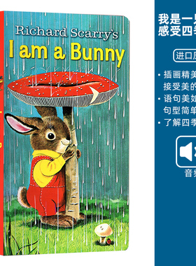 I am a Bunny 我是一只兔子英文原版绘本纸板书 0-3岁儿童少儿英语早教启蒙 Richard Scarry理查德斯凯瑞正版现货 Iamabunny
