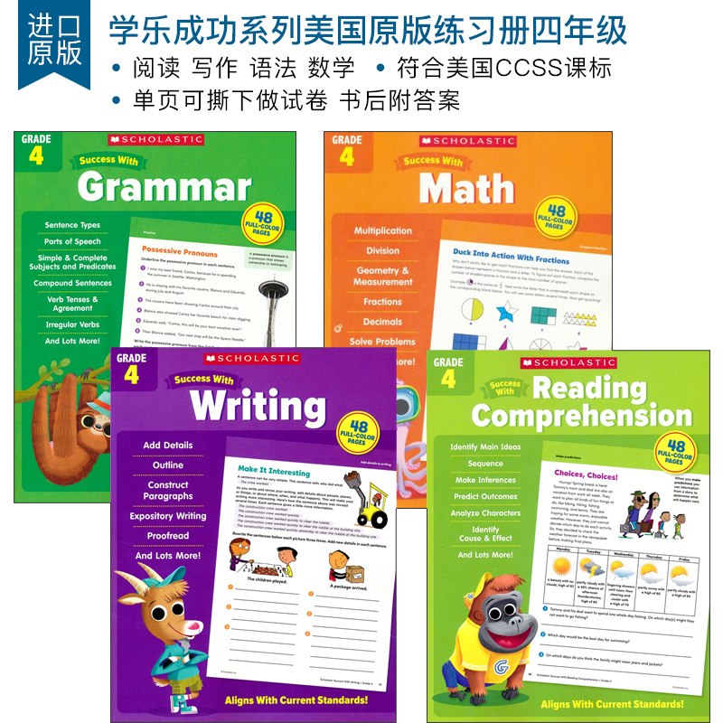 Grade 4 Scholastic Success with Reading Writing Grammar Math 学乐成功系列练习册英语教材四年级 阅读写作语法数学