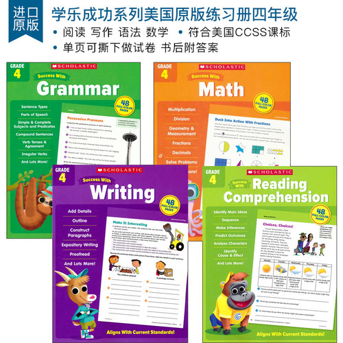 Grade 4 Scholastic Success with Reading Writing Grammar Math 学乐成功系列练习册英语教材四年级 阅读写作语法数学