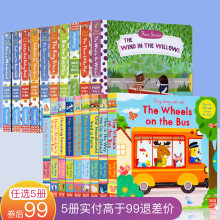 【99元任选5册】英文原版机关书 First Stories童话故事 Sing Along童谣绘本 Bizzy Bear忙碌小熊 Christmas圣诞节 Snow White