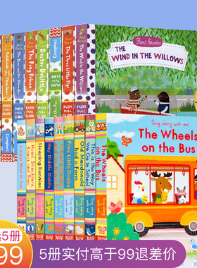 【99元任选5册】英文原版机关书 First Stories童话故事 Sing Along童谣绘本 Bizzy Bear忙碌小熊 Christmas圣诞节 Snow White