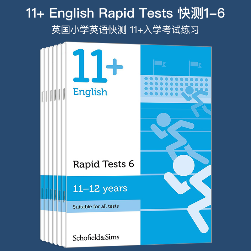 11+EnglishRapidTests1-6
