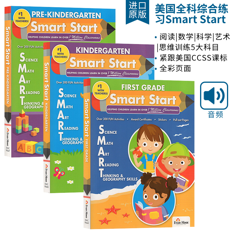 Evan Moor Smart Start 加州教材聪慧启蒙综合练习册Science Math Art Reading Thinking 幼儿园一年级3本美国CCSS课标 EvanMoor