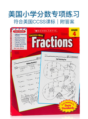 Scholastic Success with Fractions Decimals Grade 4-5 学乐成功系列练习册 小学数学Math四五年级分数小数 美国CCSS