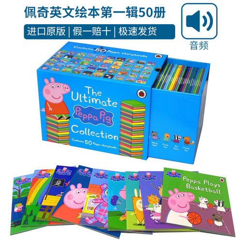 Peppa Pig 50 Storybook 小猪佩奇英文原版绘本一辑蓝盒装50本 Bedtime stories Tooth Fairy 粉红猪小妹 3-8岁儿童少儿英语