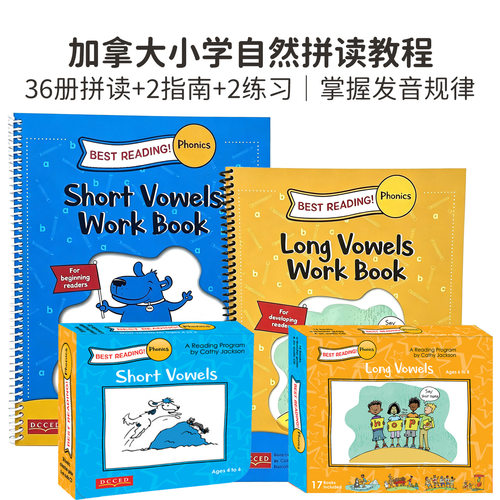 BestReadingPhonics自然拼读