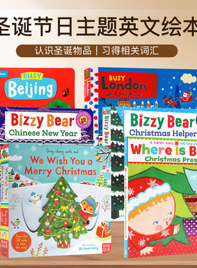 Bizzy Bear Christmas 忙碌小熊圣诞节绘本游戏玩具书 Busy Beijing 北京 Chinese New Year 中国新年 0-3岁儿童幼儿英语
