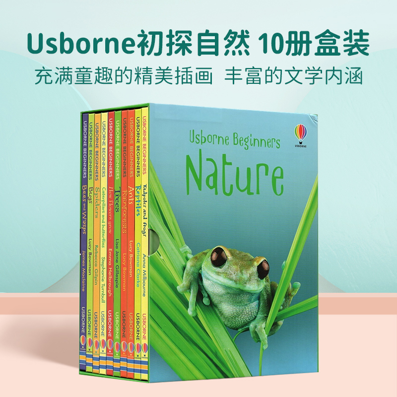 尤斯伯恩初探自然nature