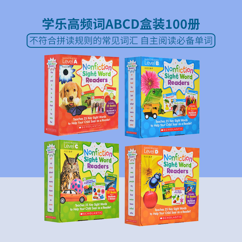 学乐出品，品质保证