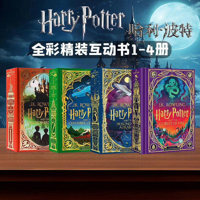 立体书 Harry Potter and Philosopher's Stone 哈利波特与魔法石MinaLima设计互动版 JK罗琳 8岁+少儿英语Chamber of Secrets