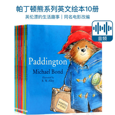 PaddingtonBear帕丁顿熊10册