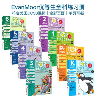 EvanMoorTopStudent优等生