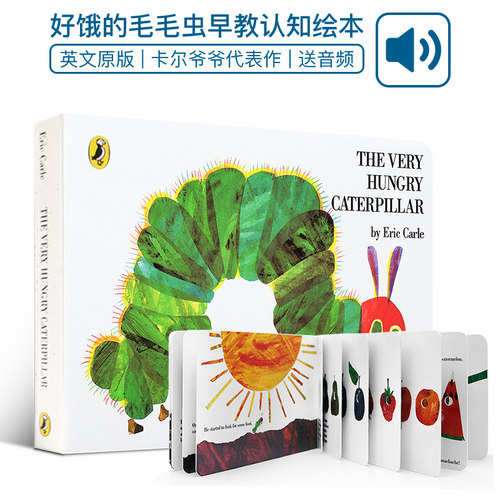 内容有趣，色彩丰富，独特的&ldquo;挖洞&rdquo;设计