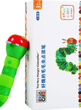 Plus版毛毛虫点读笔32G一体机