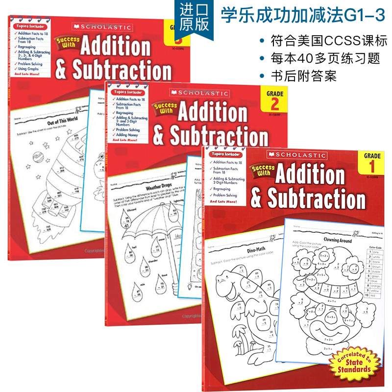 Scholastic Success with Addition Subtraction Grade 1-3 学乐成功系列练习册 小学数学Math一二三年级加减法 美国CCSS