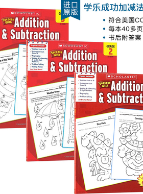 Scholastic Success with Addition Subtraction Grade 1-3 学乐成功系列练习册 小学数学Math一二三年级加减法 美国CCSS