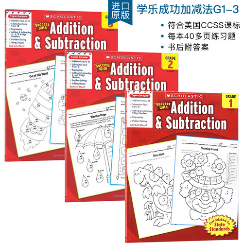 Scholastic Success with Addition Subtraction Grade 1-3 学乐成功系列练习册 小学数学Math一二三年级加减法 美国CCSS