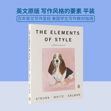 英文原版 风格的要素 The Elements of Style Illustrated 经典英语写作指南 出国留学指导书 正版进口书