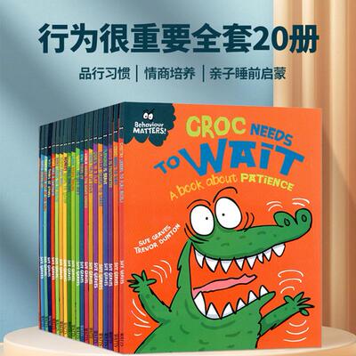 BehaviourMatters儿童行为习惯
