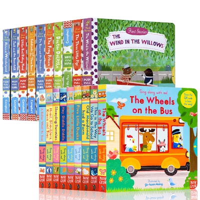 【99元任选5册】英文原版机关书